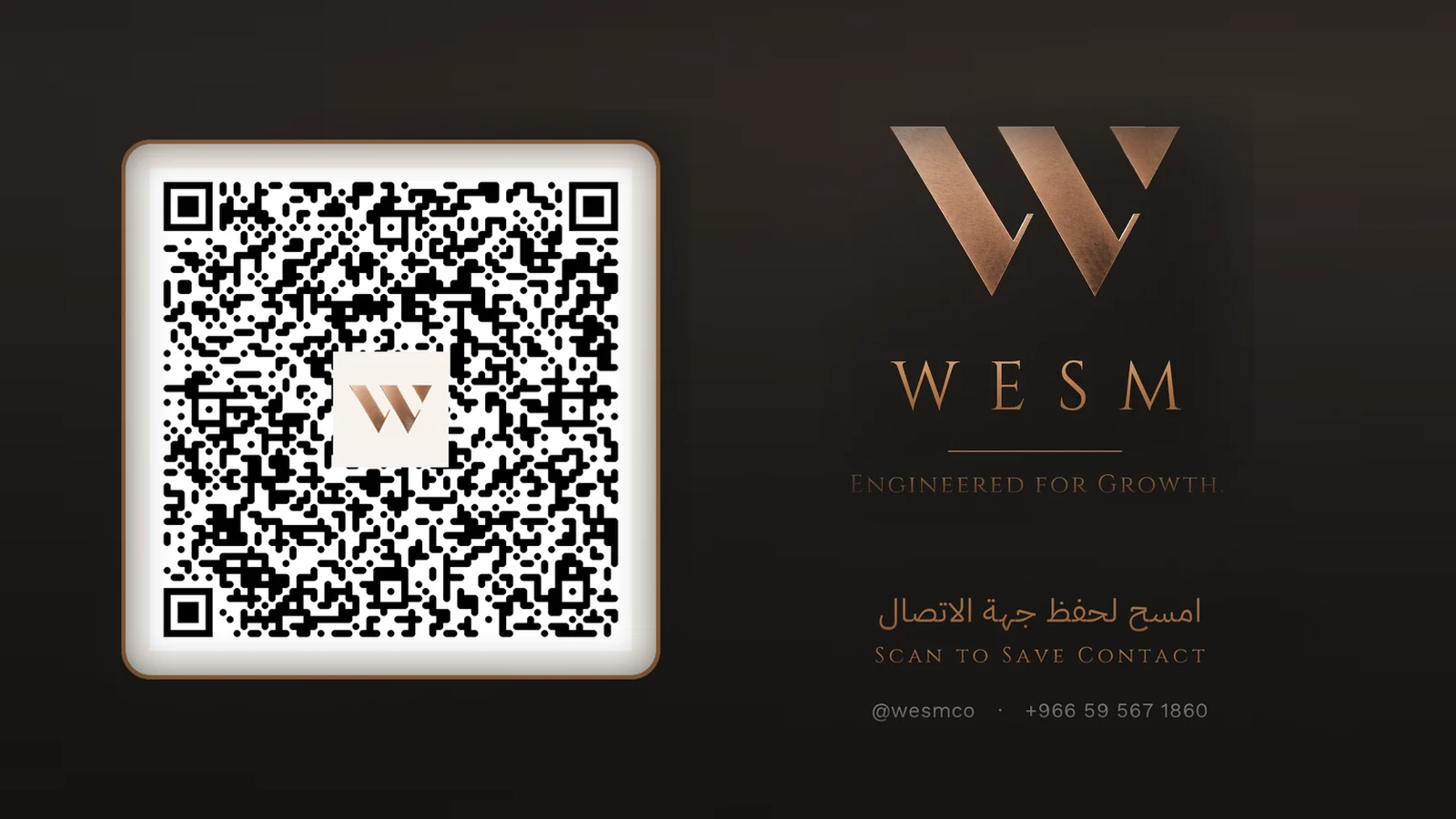بطاقة اتصال ويزم ورمز QR لحفظ بيانات التواصل